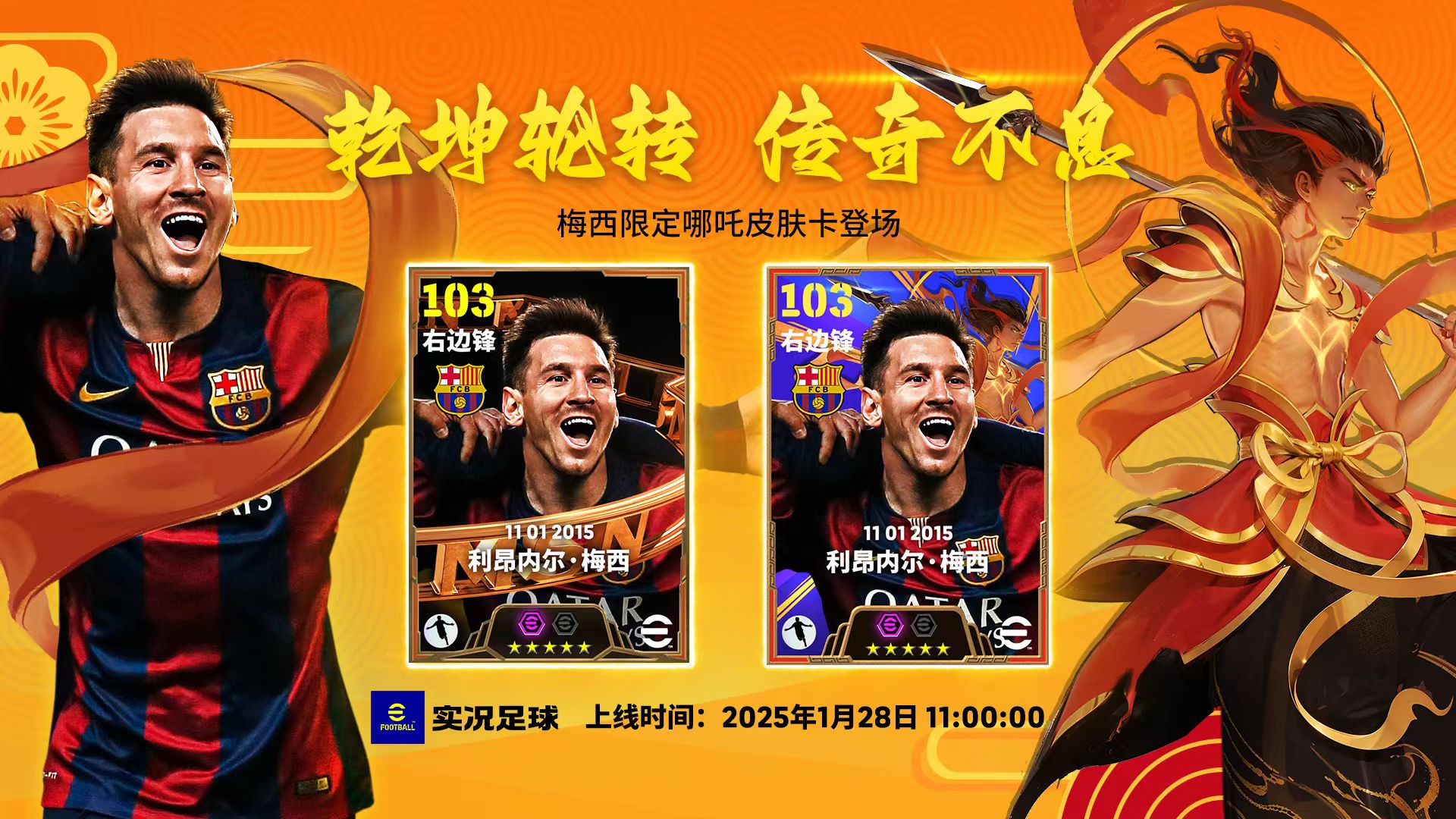 DWG前途光明！，梅西新星重返赛场表现突出赛场气氛高涨(fpx梅西)
