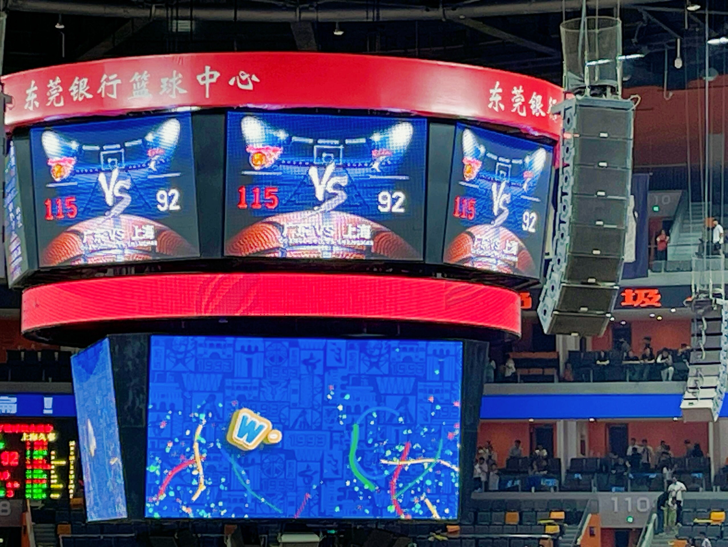 开云体育下载-关于赛前荷甲焦点战，广东宏远手感冰凉，气氛紧张，医务组通报恢复的信息