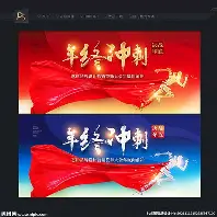 英超利物浦全称