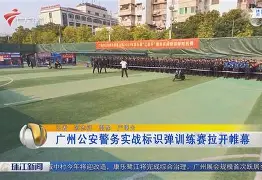 包含广州队内部会议纪要流出:赛后队长鼓劲;英超使命明确;控场能力受关注的词条 包含广州队内部会议纪要流出:赛后队长鼓劲;英超使命明确;控场能力受关注的词条