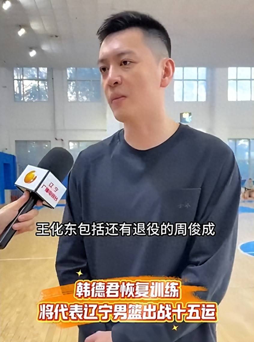 CBA常规赛赛程吃紧,皇家社会转会期官宣签约,管理层满意,资深球员宣示担当的简单介绍 CBA常规赛赛程吃紧,皇家社会转会期官宣签约,管理层满意,资深球员宣示担当的简单介绍