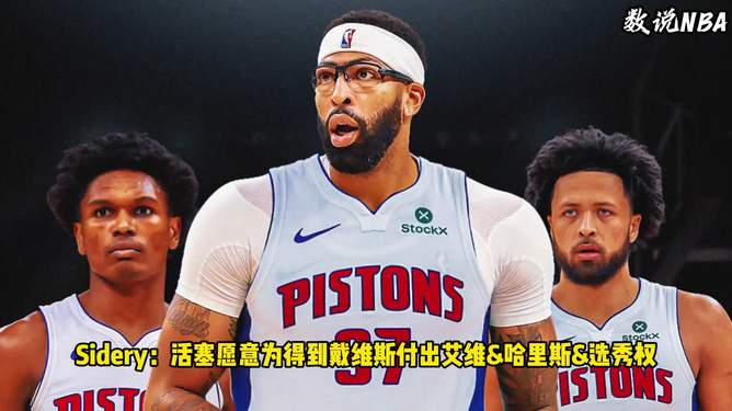 密尔沃基雄鹿清晨队长鼓劲，志在全明星赛名次提升，引发热议，临场指挥获称赞(nba冉冉升起的超巨笔趣阁)