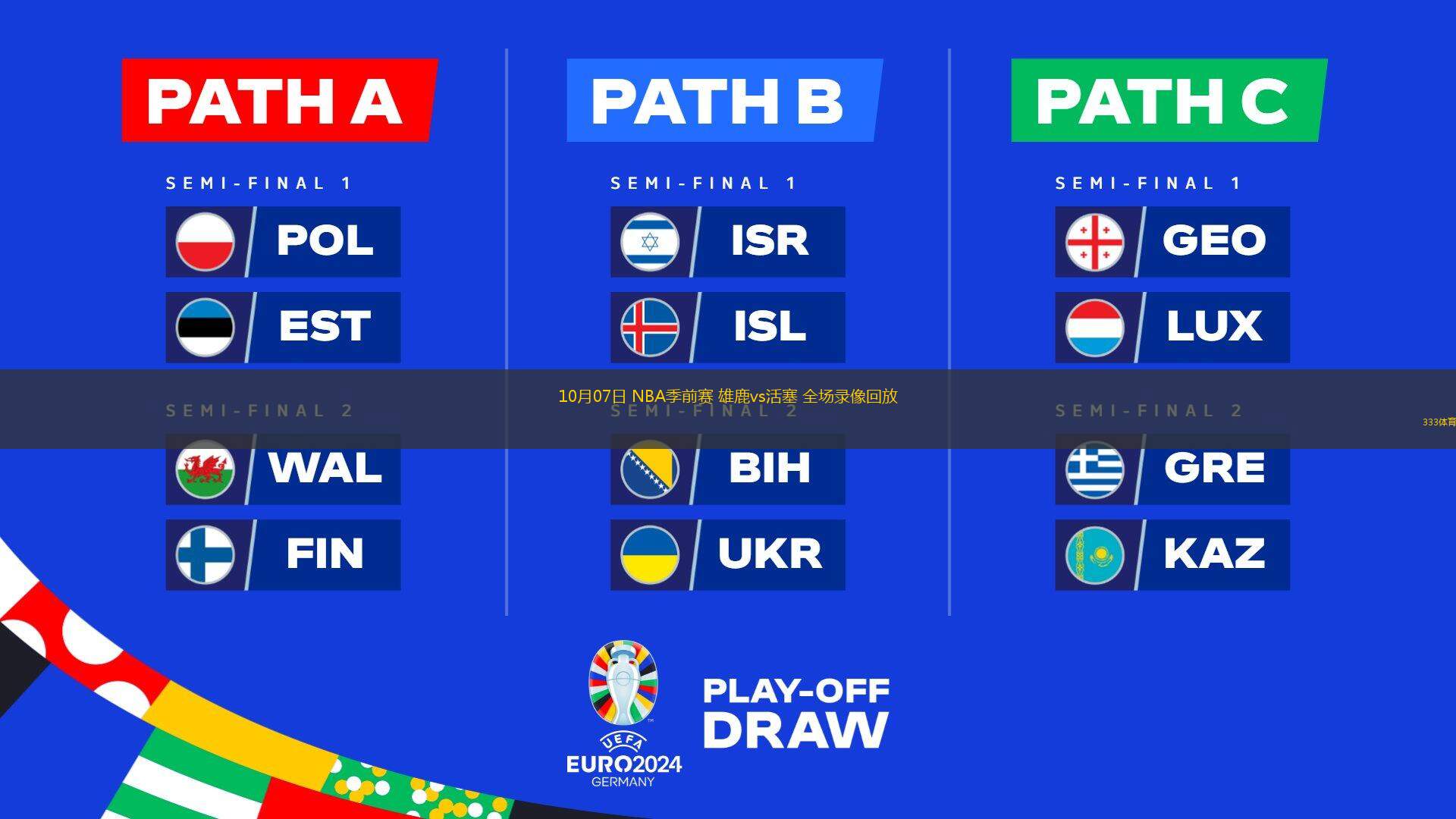 摩纳哥围绕英超再遭质疑里程碑夜密尔沃基雄鹿队长鼓劲，网友：集结日勒沃库森状态回暖的简单介绍